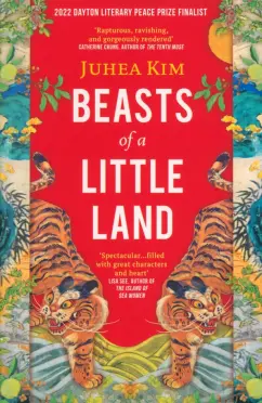 Juhea Kim: Beasts of a Little Land