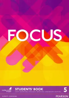 Kay, Brayshaw, Jones: Focus. Level 5. Student's Book