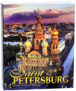 Yevgeny Anisimov: Saint-Petersburg and Its Environs