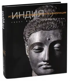 Мария Анджелилло: Индия