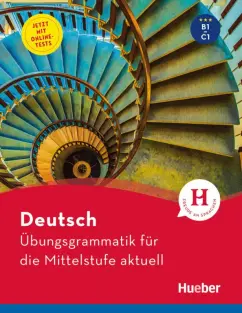 Hering, Matussek, Perlmann-Balme: Deutsch – Übungsgrammatik für die Mittelstufe – aktuell. Buch mit beigelegtem Lösungsschlüssel