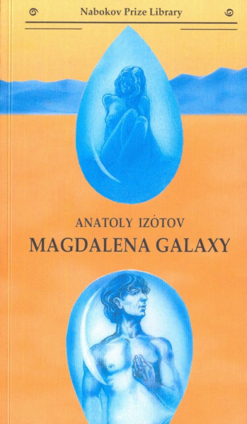 Анатолий Изотов: Magdalena Galaxy
