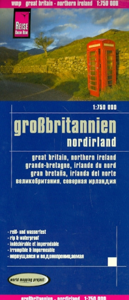 750 000: Великобритания. Северная Ирландия. Карта 1