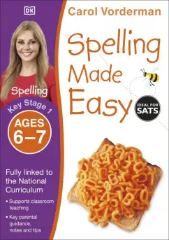 Carol Vorderman: Spelling Made Easy. Ages 6-7. Key Stage 1