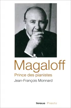 Jean-Francois Monnard: Magaloff, prince des pianistes