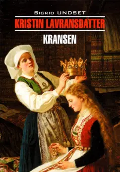 Sigrid Undset: Kristin Lavransdatter. Kransen