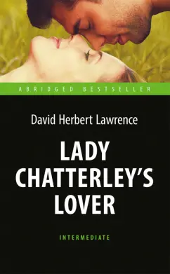 Дэвид Лоуренс: Lady Chatterley’s Lover