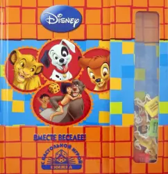 Вместе веселее! Книжка с настольной игрой