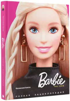 Массимилиано Капелла: Барби. The Icon. Полная энциклопедия