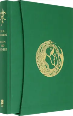 Tolkien John Ronald Reuel: Beren and Luthien. Deluxe Slipcased Edition