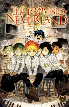 Kaiu Shirai: The Promised Neverland. Volume 7