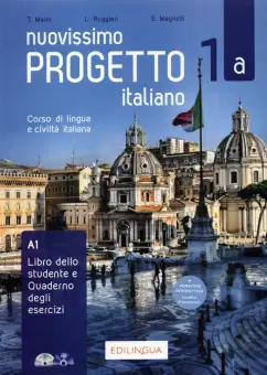Ruggieri, Marin: Nuovissimo Progetto italiano 1a. Libro dello studente e Quaderno degli esercizi (+CD, +DVD)