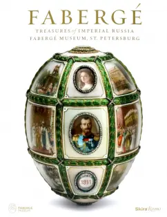 Muntian, Skurlov, Von: Faberge. Treasures of Imperial Russia. Faberge Museum, St. Petersburg
