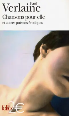Paul Verlaine: Chansons pour elle et autres poemes erotiques