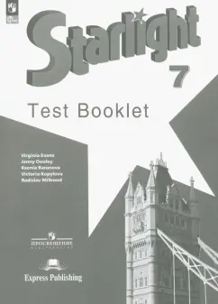 Баранова, Дули, Мильруд: Английский язык. 7 класс. Контрольные задания. Углубленный уровень