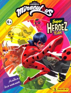 Альбом Леди Баг и Супер-кот