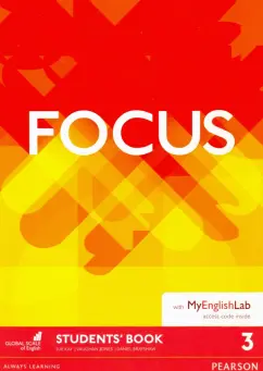 Kay, Brayshaw, Jones: Focus. Level 3. Student's Book + MyEnglishLab access code