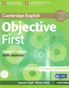 Capel, Sharp: Objective. 4th Edition. First. Student's Book with Answers (+CD)