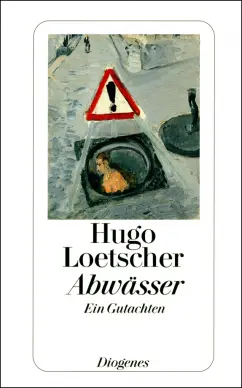 Hugo Loetscher: Abwässer. Ein Gutachten