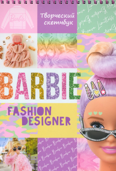 Скетчбук Barbie. fashion designer