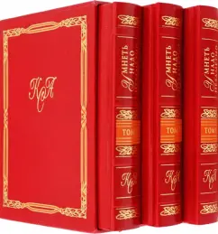 Геннадий Малкин: Умнеть надо незаметно. Классика современного афоризма. В 3 томах