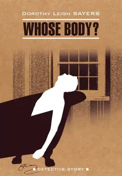 Dorothy Sayers: Whose Body?