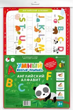 Умный коврик-пропись АНГЛИЙСКИЙ АЛФАВИТ (50601)