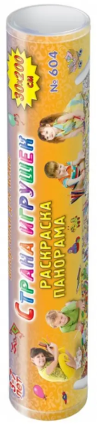 Страна игрушек