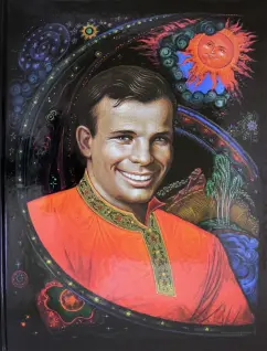 Альберт Лиханов: Сын России