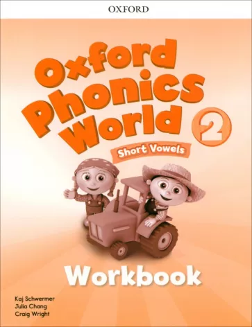 Schwermer, Chang, Wright: Oxford Phonics World. Level 2. Workbook