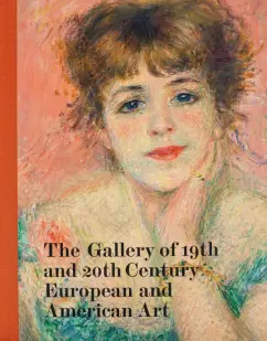 Danilova, Petukhov, Pilnik: Gallery of 19th and 20th century European and American Art