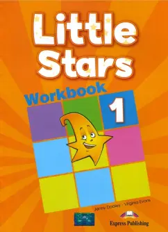 Evans, Дули: Little Stars 1. Workbook (international). Рабочая тетрадь