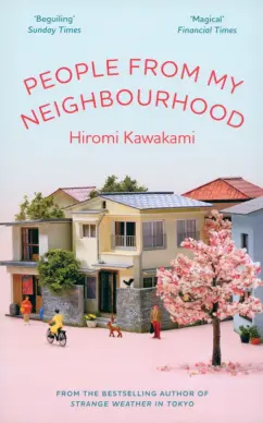 Hiromi Kawakami: People From My Neighbourhood