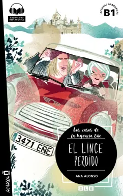 Ana Alonso: El lince perdido