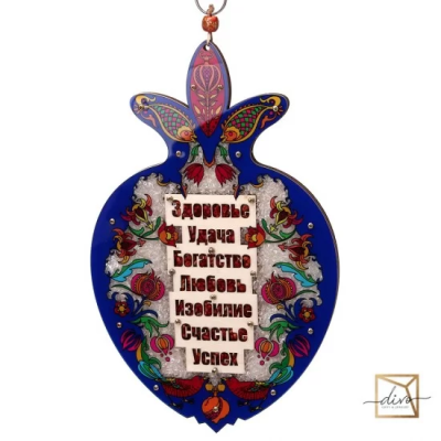 Гранат-Оберег С Благословениями На Русском Языке 18.7-1-30 см