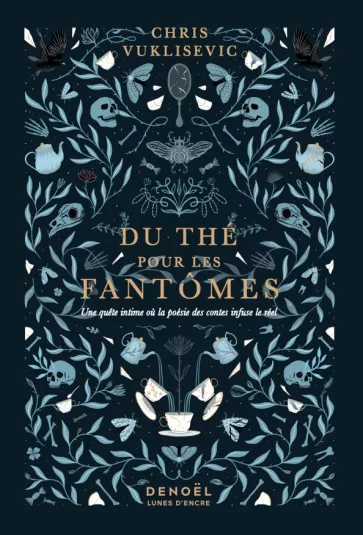 Крис Вуклисевич: Чаепитие с призраками