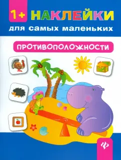 Наталия Леонова: Противоположности