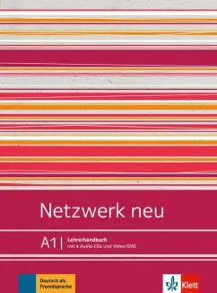 Pilaski, Wirth: Netzwerk Neu. A1. Lehrerhandbuch (+4CD, +DVD)
