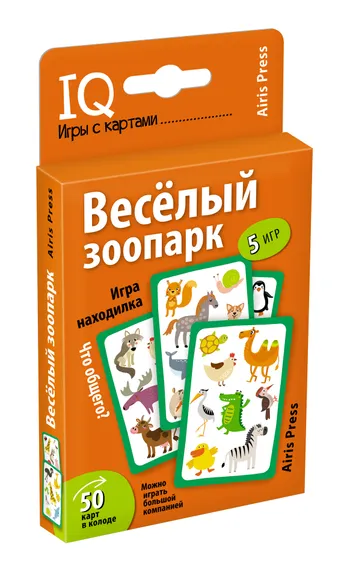 Куликова Е.Н., Сухарева О.В.: Обучающие карточки. IQ тренажеры. Весёлый зоопарк. Игра находилка. 4+ (50 карточек 56х87 мм)