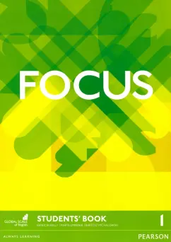 Reilly, Uminska, Michalowski: Focus. Level 1. Student's Book