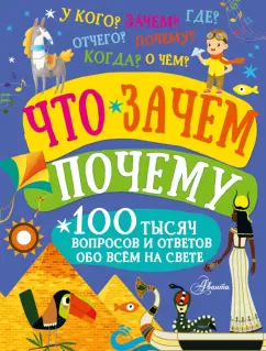 Павел Бобков: Что, зачем, почему