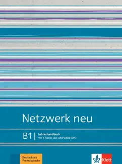 Pilaski, Wirth: Netzwerk Neu. B1. Lehrerhandbuch (+4CD, +DVD)
