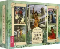 Дебора Блейк: Повседневный оракул ведьмы (40 карт) (3679)