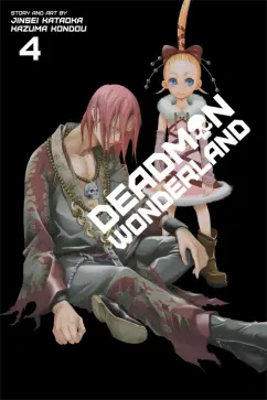 Jinsei Kataoka: Deadman Wonderland. Volume 4