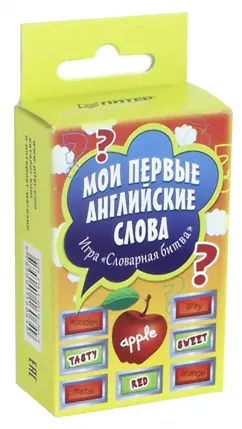 Мои первые английские слова. Игра "Словарная битва" (90 карточек)