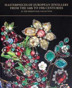 Olga Kostyuk: Masterpieces of European Jewellery from the 16th to 19th Centuries in the Hermitage Collection