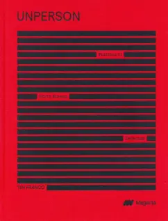 Tim Franco: Unperson. Portraits of North Korean Defectors