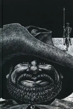 Сервантес Мигель де Сааведра: Дон Кихот. В 2-х частях. Часть 2. Хитроумный кабальеро Дон Кихот Ламанчский