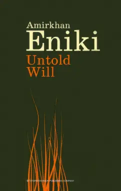 Amirkhan Eniki: Untold Will
