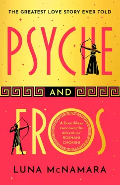 Luna McNamara: Psyche and Eros